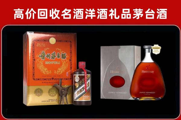 石家庄桥西区回收轩尼诗