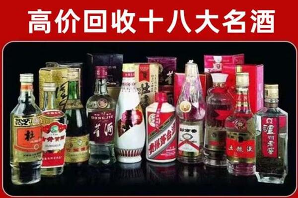 石家庄桥西区回收老酒