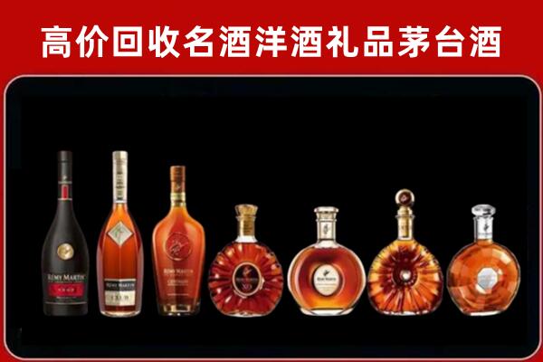 石家庄桥西区回收拉菲红酒