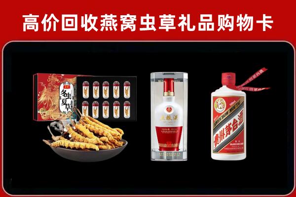 石家庄桥西区回收名酒哪家好